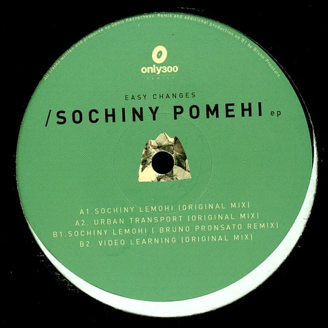 Easy Changes - Sochiny Pomehi