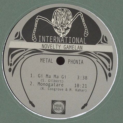 International Novelty Gamelan - Metalophonia