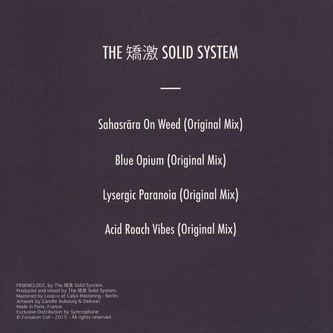 The Solid System - Lysergic Paranoia
