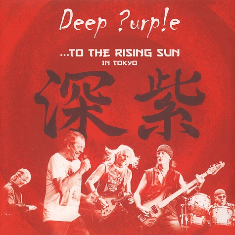 Deep Purple - … To The Rising Sun (In Tokyo)