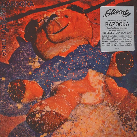Bazooka - Useless Generation