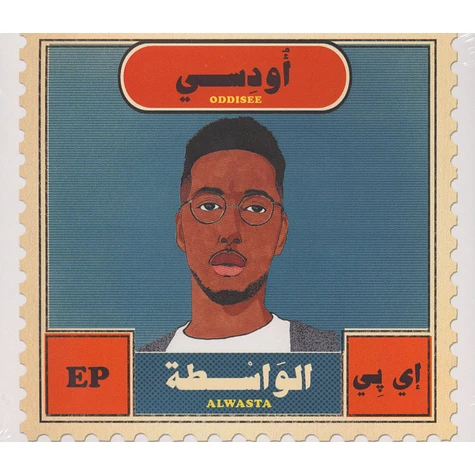 Oddisee - Alwasta EP