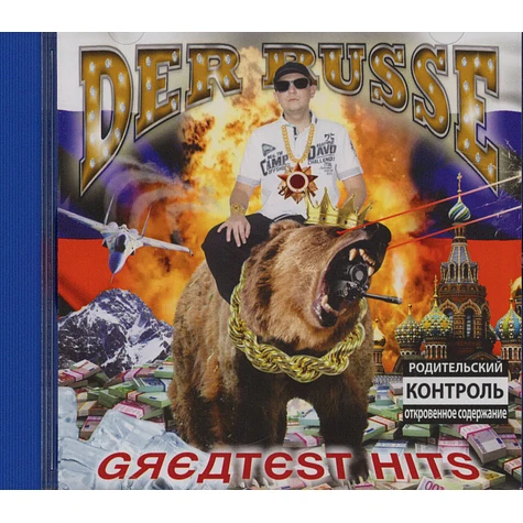 Der Russe - Greatest Hits