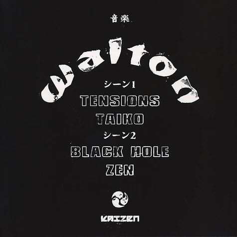 Walton - Taiko EP