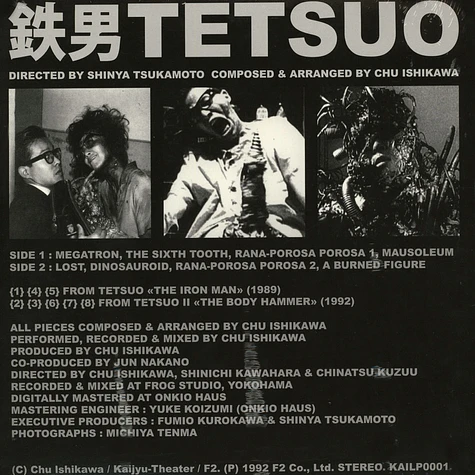 Chu Ishikawa - OST Tetsuo
