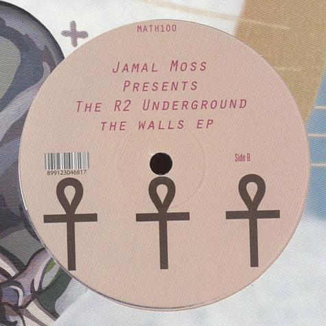 Jamal Moss & R2 Underground - The Wall