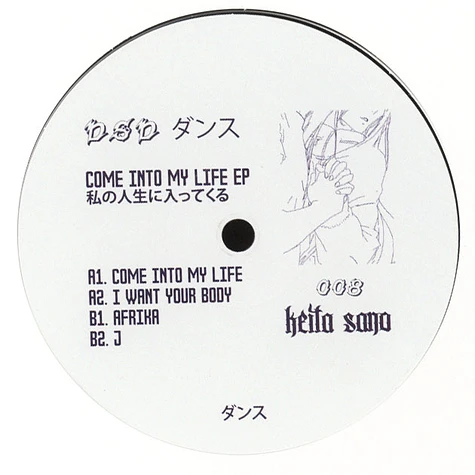 Keita Sano - Come Into My Life