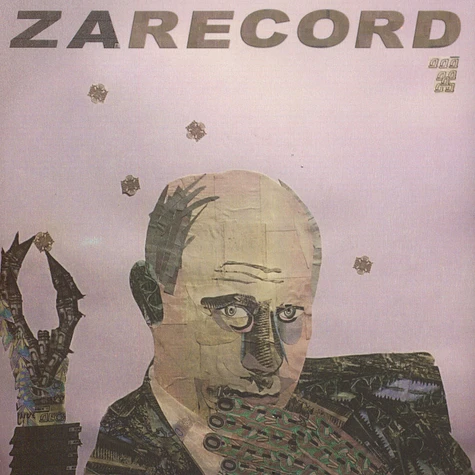 V.A. - Zarecord 1 / Just Stay Funky Like That Black Vinyl Edition