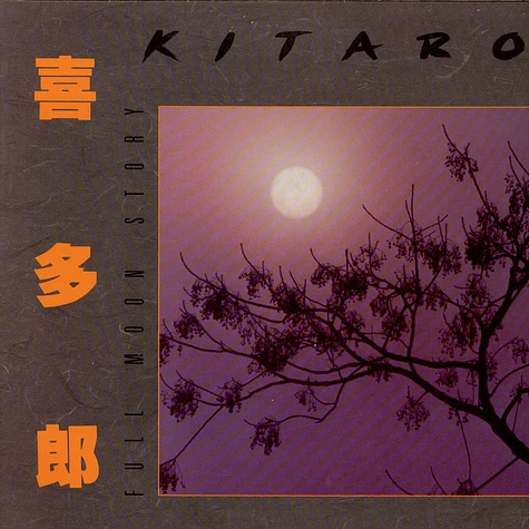Kitaro - Full Moon Story