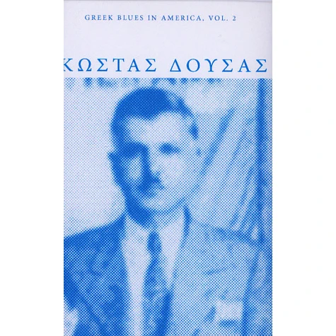 Kostas Dousas - Greek Blues in America Volume 2