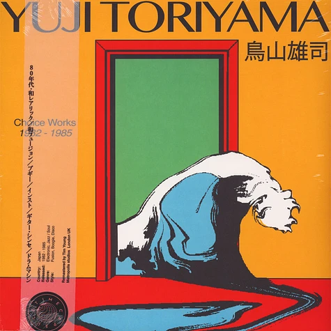 Yuji Toriyama - Choice Works 1982 - 1985