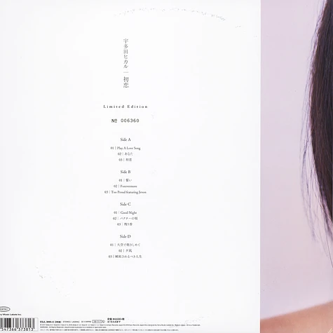 Hikaru Utada - Hatsukoi