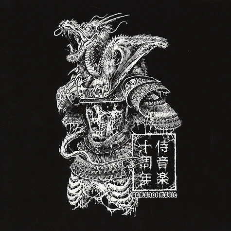 V.A. - Samurai Music Decade Part 6 Black Vinyl Edition