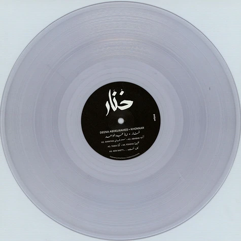 Deena Abdelwahed - Khonnar Clear Vinyl Edition