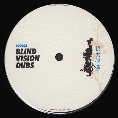 Five Lakes, Consep, Bronxy & Cheise - Blind Vision Dubs 002
