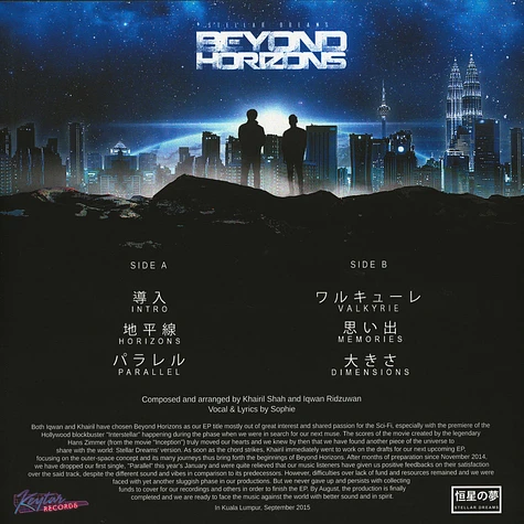 Stellar Dreams - Beyond Horizons Blue & White Vinyl Edition