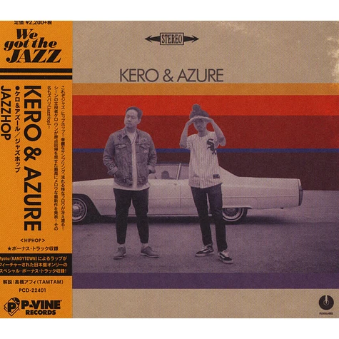 Kero One - Kero & Azure