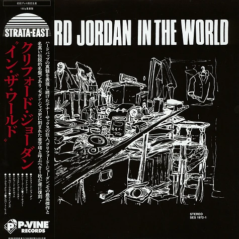 Clifford Jordan - In The World