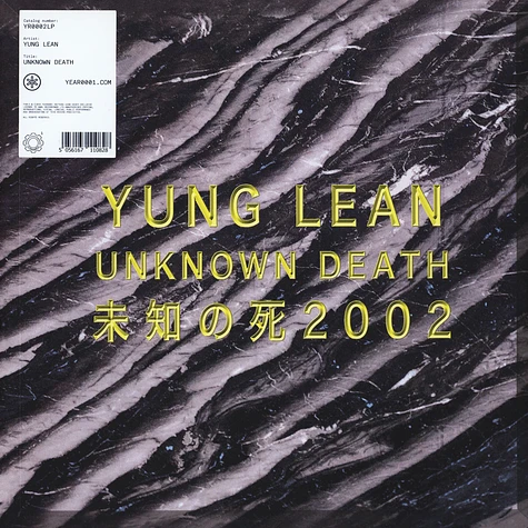 Yung Lean - Unknown Death Natural Colored Vinyl Edition