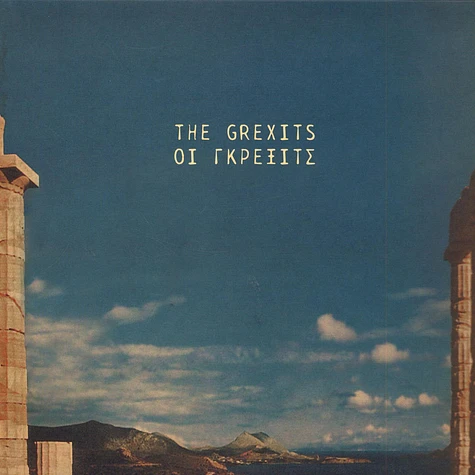 The Grexits - ΟΙ Γκρέξιτς = The Grexits