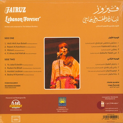 Fairuz - Lebanon Forever