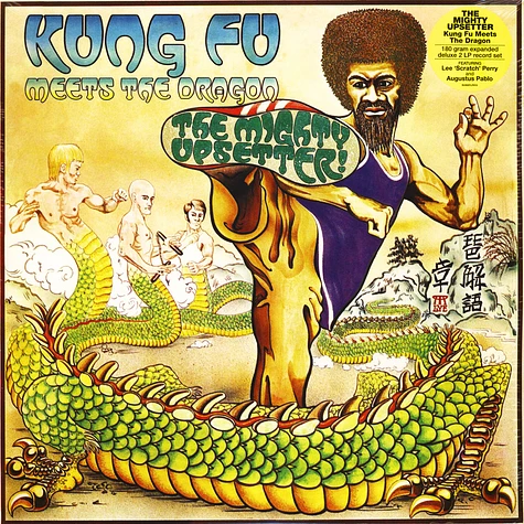 Lee Perry & The Upsetters - Kung Fu Meets The Dragon Limited Deluxe 180g 2lp Edition