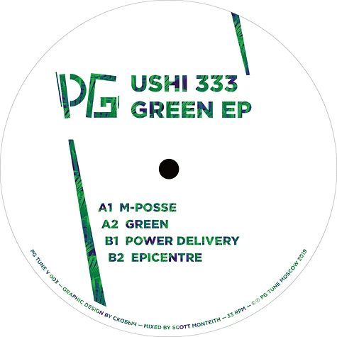 Ushi333 - Green EP