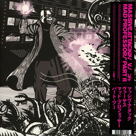 Massive Attack - Mezzanine (The Mad Professor Remixes Vinyl