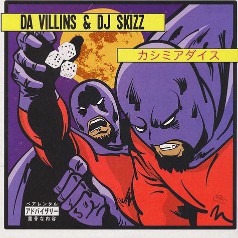 Da Villins & DJ Skizz - Cashmere Dice