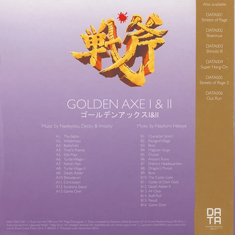 V.A. - OST Golden Axe I & II (Original Sega Soundtrack) Gold Vinyl Edition