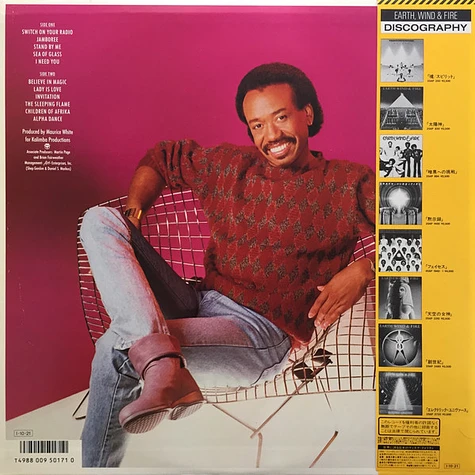 Maurice White - Maurice White