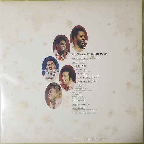 The Temptations - Best Collection