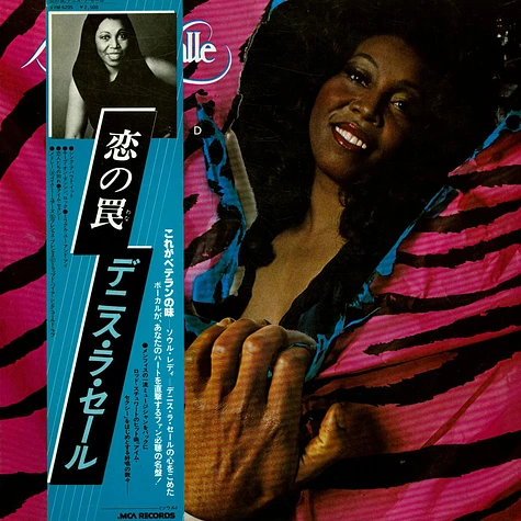 Denise LaSalle - Unwrapped