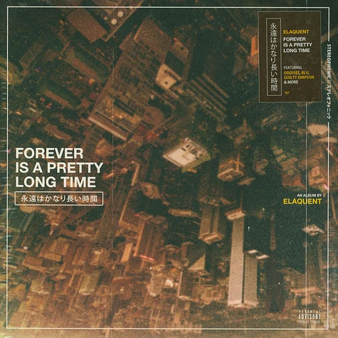 Elaquent - Forever Is A Pretty Long Time