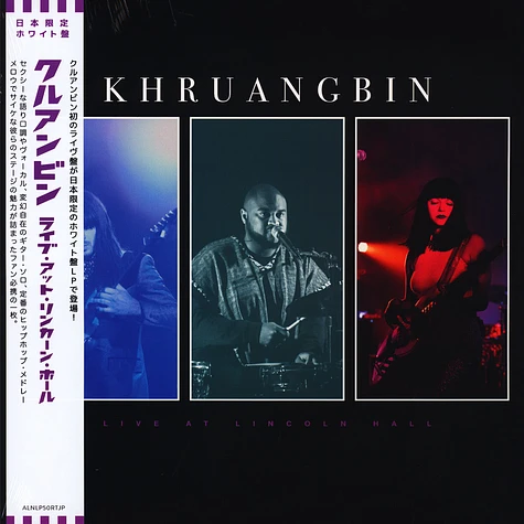 Khruangbin - Khruangbin Live At Lincoln Hall Japanese Edition