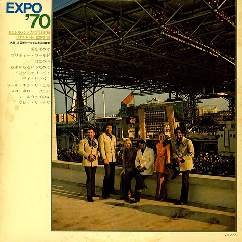 Sérgio Mendes & Brasil '66 - Live At Expo'70