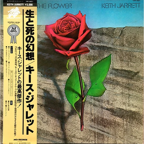 Keith Jarrett - Death And The Flower