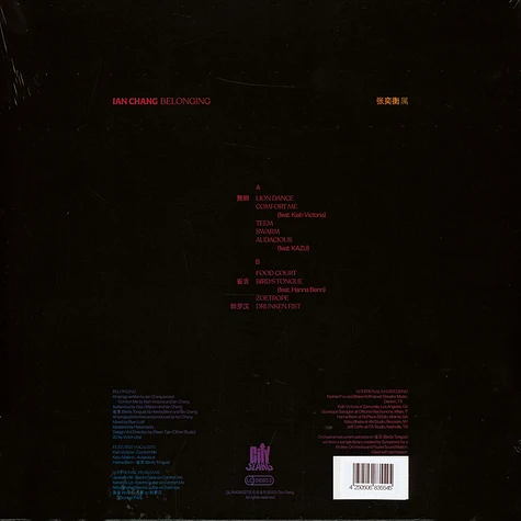 Ian Chang - Belonging White Vinyl Edition