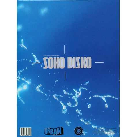 Dardan - Soko Disko Box Edition