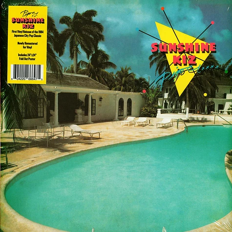 Piper - Sunshine Kiz Blue Vinyl Edition