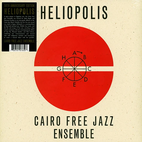 Cairo Free Jazz Ensemble - Heliopolis