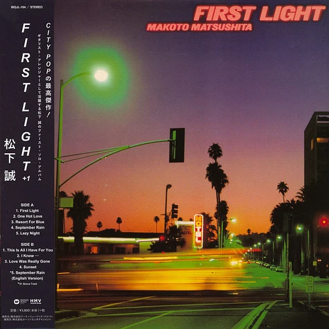 Makoto Matsushita - First Light