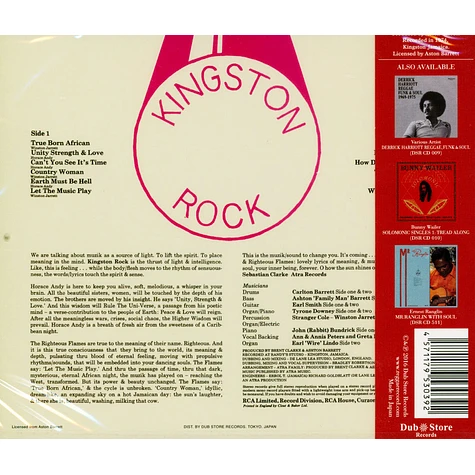 V.A. - Kingston Rock (Earth Must Be Hell)