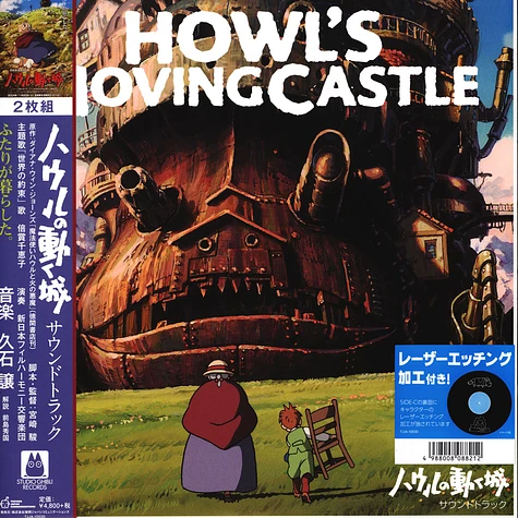 Joe Hisaishi - OST Howl's Moving Castle