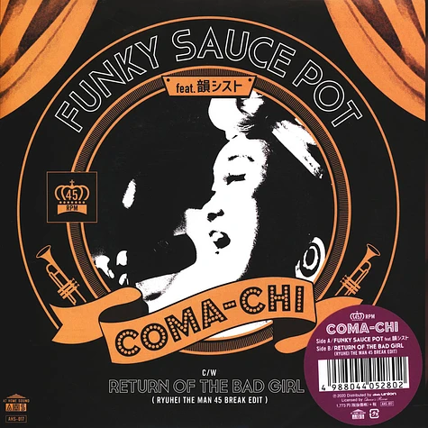 Coma-Chi - Funky Sauce Pot / Return Of The Bad Girl