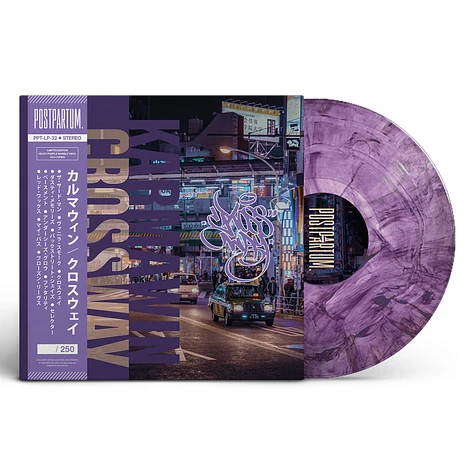 Karmawin - Crossway Marbled Vinyl Edition