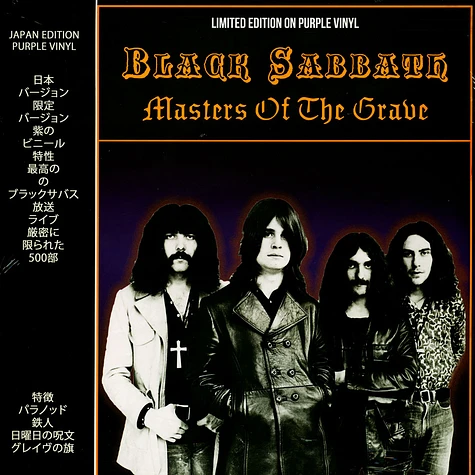 Black Sabbath - Masters Of The Grave Purple Vinyl Edition