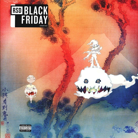 Kids See Ghosts - Kids See Ghosts Pink Black Friday Record Store Day 2020 Edition