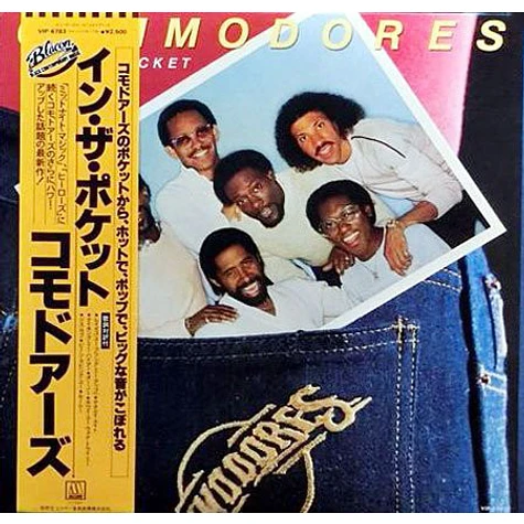 Commodores - In The Pocket