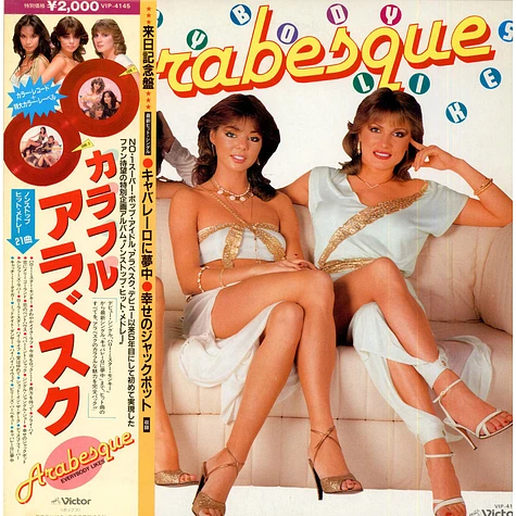 Arabesque - Everybody Likes Arabesque (Hit Medley)